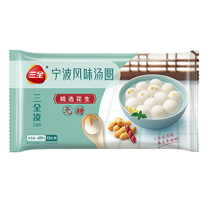 400克寧波湯圓-無糖花生（托盒）