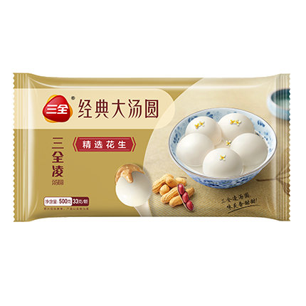 500克經典精裝湯圓-花生（托盒）