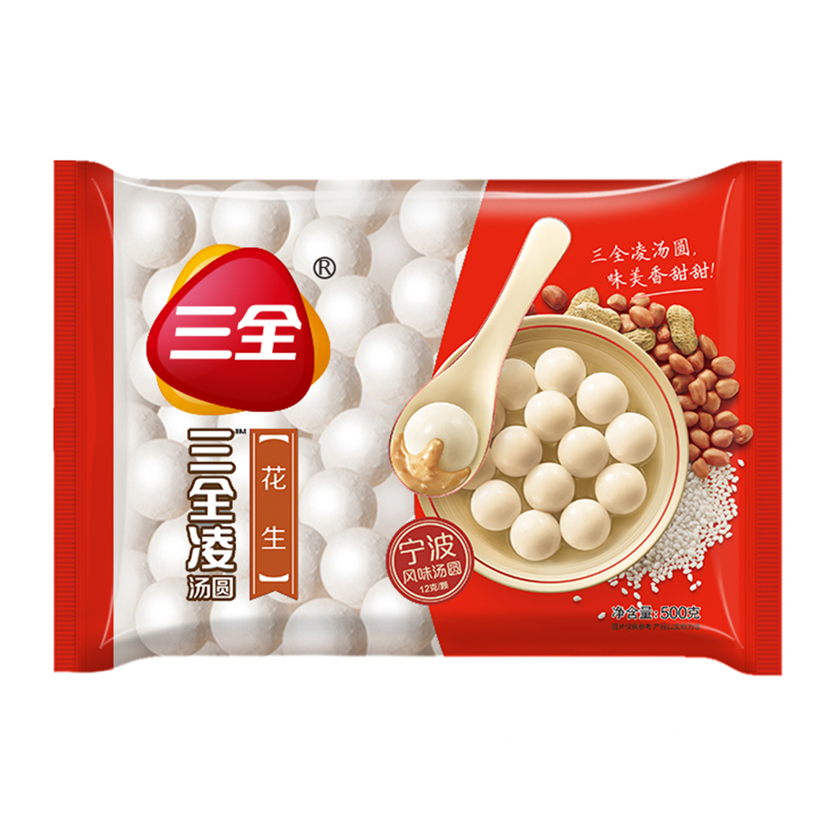 寧波風味花生簡裝500g 
