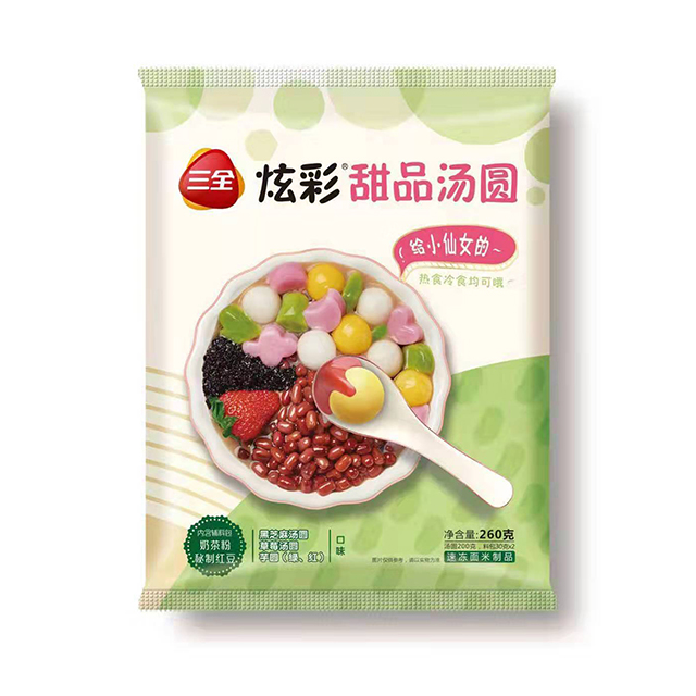 甜品湯圓--炫彩芝麻草莓260g