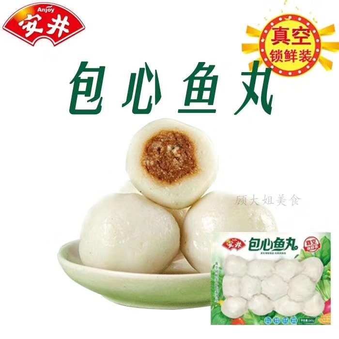 包心魚(yú)丸