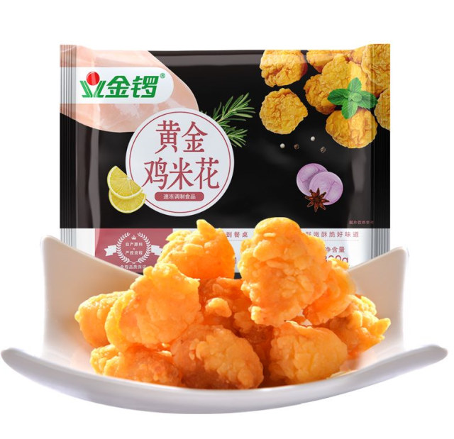 金鑼雞米花300g