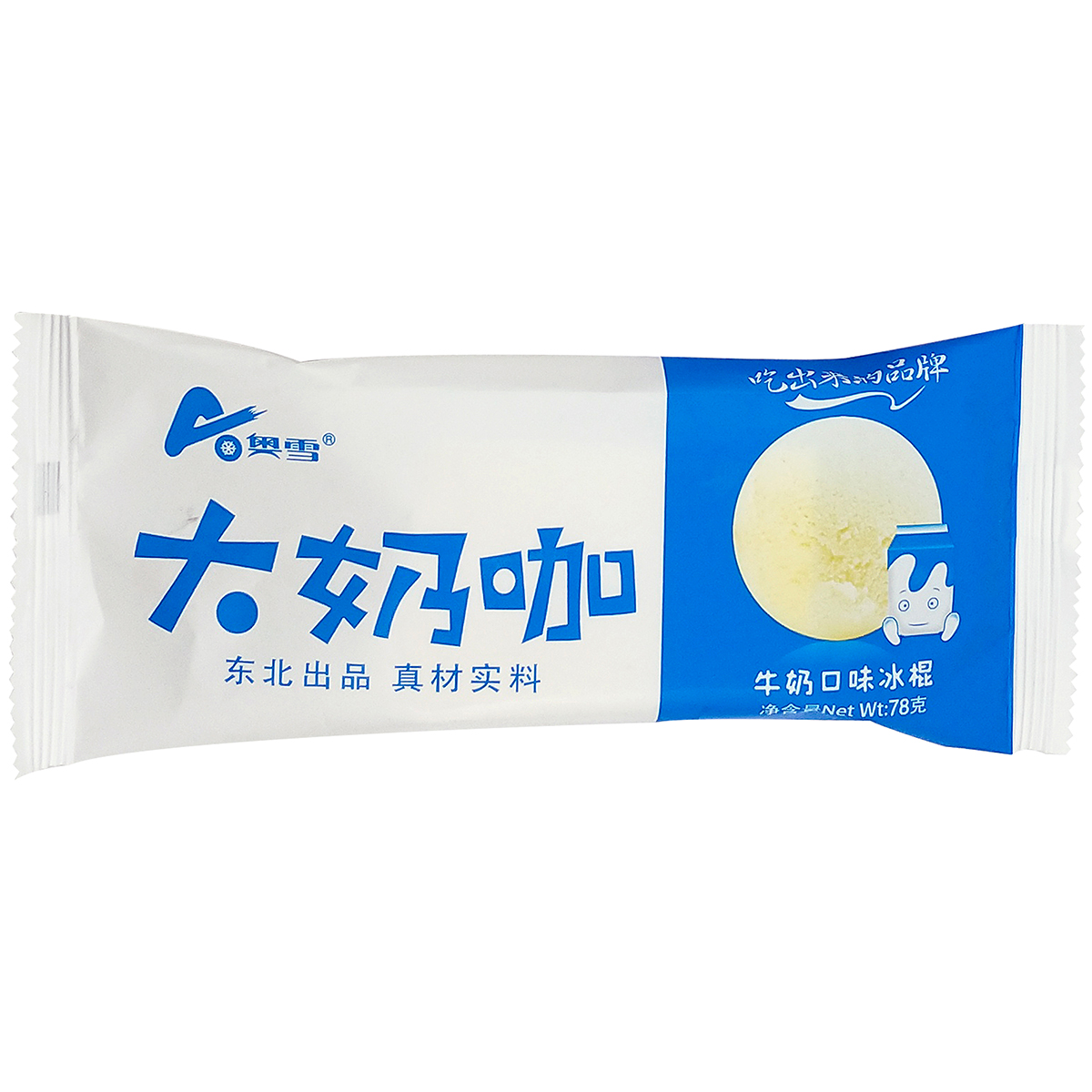 奧雪大奶咖牛奶口味