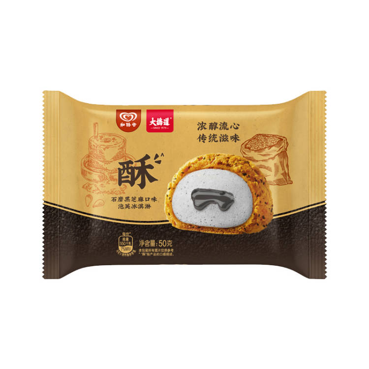 和路雪大橋道黑芝麻泡芙冰淇淋單支裝